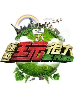 琅琊榜 小小影视大全免费观看电视剧最新